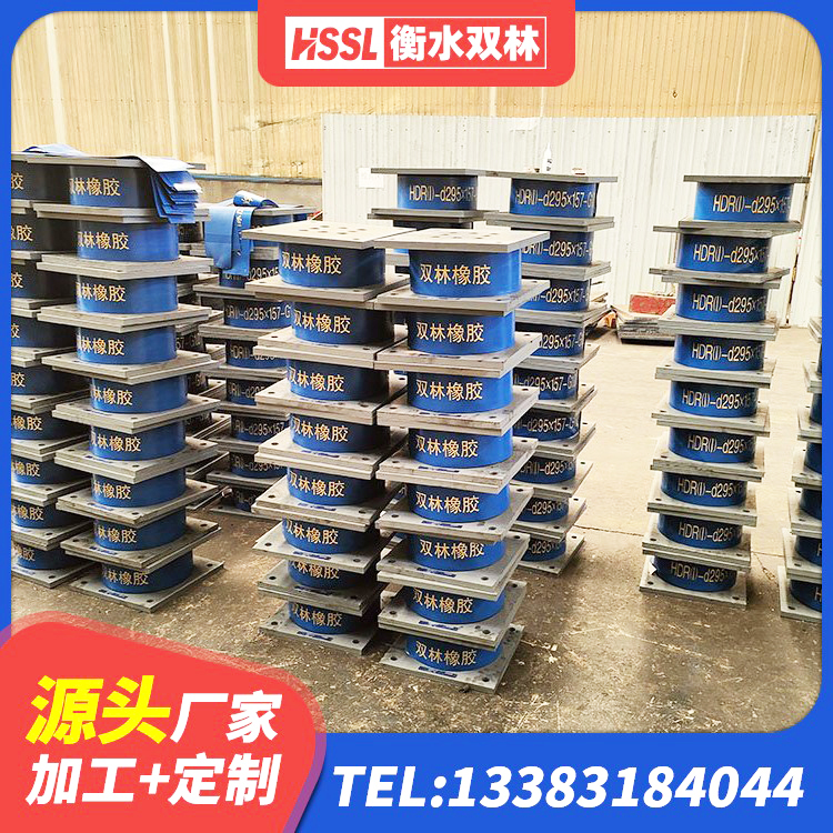 溪湖区LNR500橡胶支座生产加工 溪湖区天然橡胶隔震支座LRB700生产厂家 溪湖区高阻尼减隔震支座源头工厂 溪湖区LNR1100天然橡胶隔震支座源头工厂 - 第8张