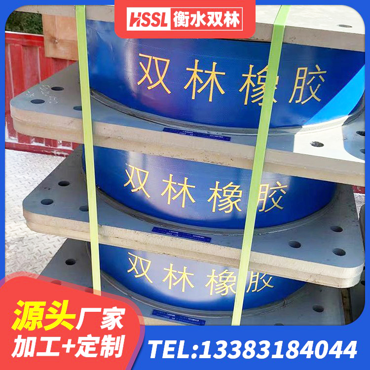 溪湖区LNR500橡胶支座生产加工 溪湖区天然橡胶隔震支座LRB700生产厂家 溪湖区高阻尼减隔震支座源头工厂 溪湖区LNR1100天然橡胶隔震支座源头工厂 - 第7张