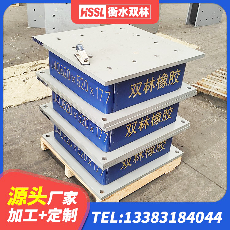 溪湖区LRB1500橡胶隔震支座源头工厂 溪湖区LNR水平力分散型橡胶支座什么价格 溪湖区钢结构抗震支座 溪湖区LNR1200支座多少钱 - 第2张