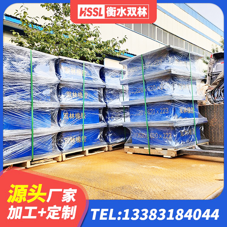 溪湖区HDR600支座厂家 溪湖区抗震式橡胶支座厂家 溪湖区LRB600隔震支座 溪湖区隔震支座LRB700-Ⅱ生产厂家 - 第2张