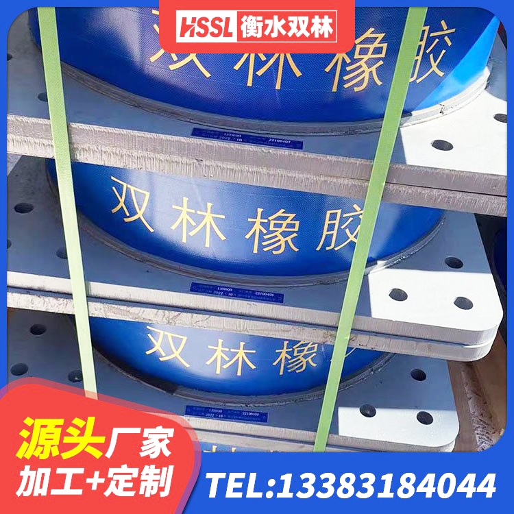 溪湖区铅芯橡胶抗震支座 溪湖区建筑橡胶支座费用如何 溪湖区HDR高阻尼隔震支座生产厂家 溪湖区橡胶组合隔震支座 - 第5张