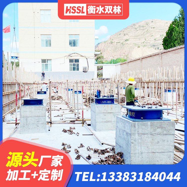 溪湖区天然橡胶隔震支座(LNR) 溪湖区铅芯橡胶抗震支座 溪湖区隔震支座LNR800 溪湖区建筑隔震支座厂家哪家好 - 第7张