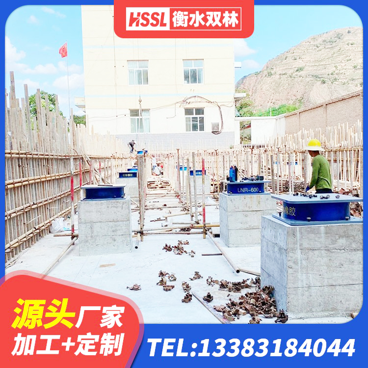 溪湖区LNR500橡胶支座生产加工 溪湖区天然橡胶隔震支座LRB700生产厂家 溪湖区高阻尼减隔震支座源头工厂 溪湖区LNR1100天然橡胶隔震支座源头工厂 - 第10张