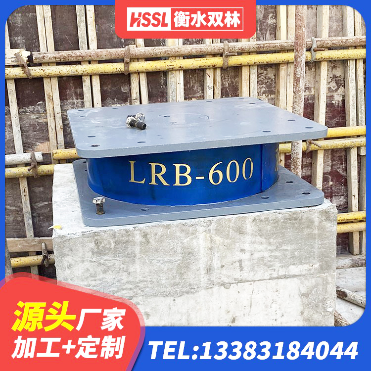 溪湖区建筑叠层橡胶减震支座源头工厂 溪湖区抗震支座购买 溪湖区HDR1400高阻尼隔震支座什么价格 溪湖区隔震支座价格 - 第5张