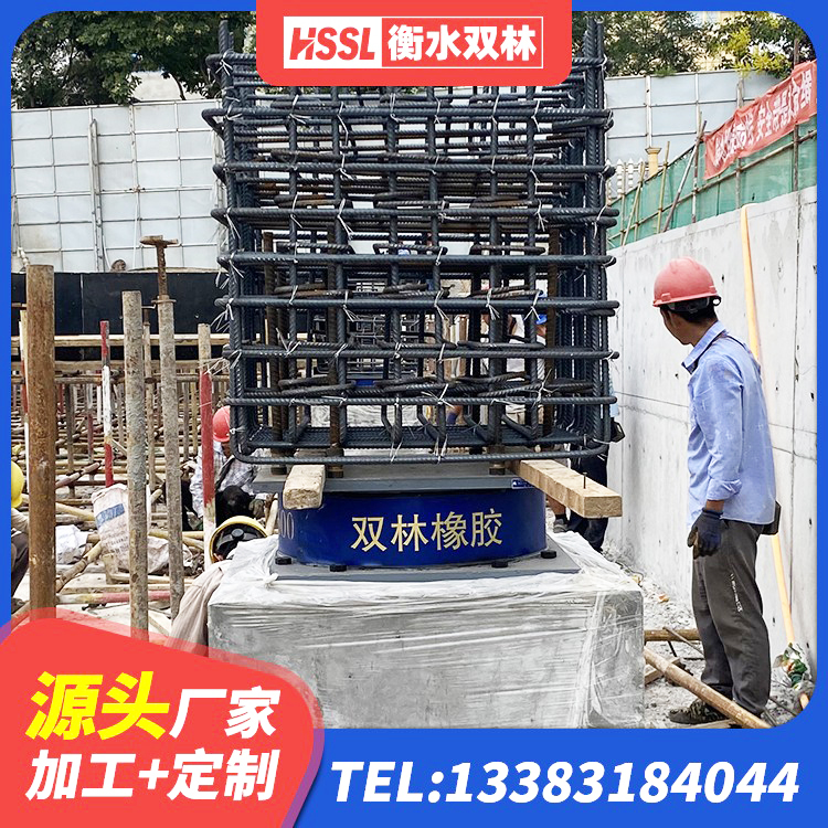 溪湖区LRB800铅芯橡胶隔震支座源头工厂 溪湖区高阻尼高阻尼隔震支座厂家 溪湖区橡胶隔震支座LRB1300源头工厂 溪湖区HDR900高阻尼支座生产厂家 - 第3张