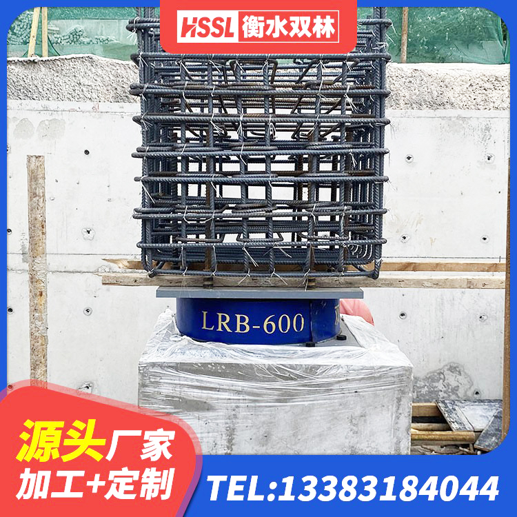 溪湖区LNR500橡胶支座生产加工 溪湖区天然橡胶隔震支座LRB700生产厂家 溪湖区高阻尼减隔震支座源头工厂 溪湖区LNR1100天然橡胶隔震支座源头工厂 - 第5张