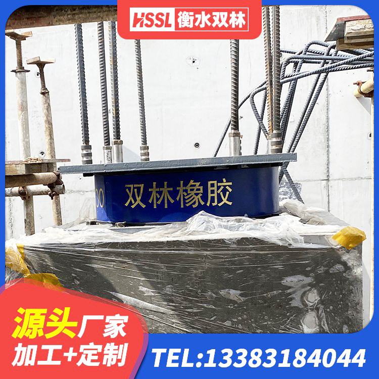 溪湖区建筑橡胶隔震支座装置生产厂家 溪湖区方形隔震支座多少钱 溪湖区隔震支座制造商源头工厂 溪湖区建筑隔震支座LRB700生产厂家 - 第2张
