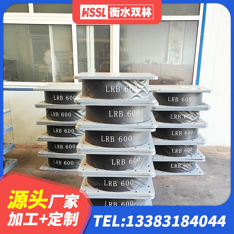 溪湖区建筑叠层橡胶减震支座源头工厂 溪湖区抗震支座购买 溪湖区HDR1400高阻尼隔震支座什么价格 溪湖区隔震支座价格 - 第7张