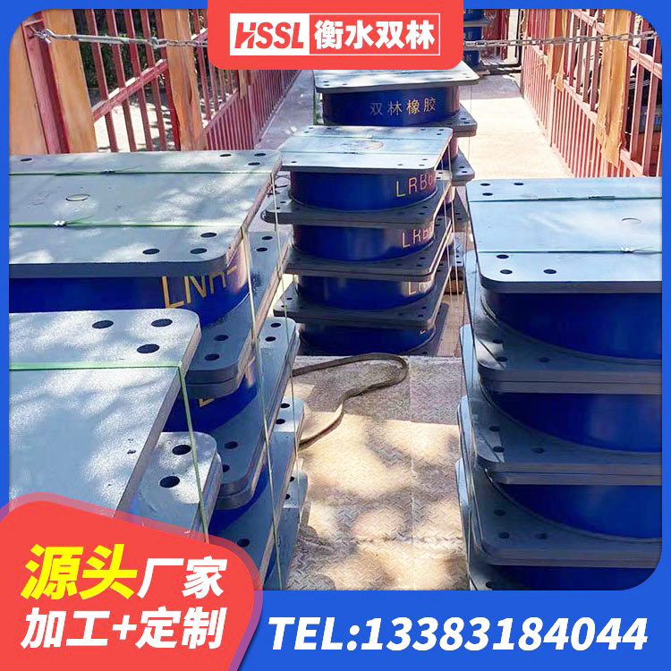 溪湖区铅芯橡胶抗震支座 溪湖区建筑橡胶支座费用如何 溪湖区HDR高阻尼隔震支座生产厂家 溪湖区橡胶组合隔震支座 - 第3张