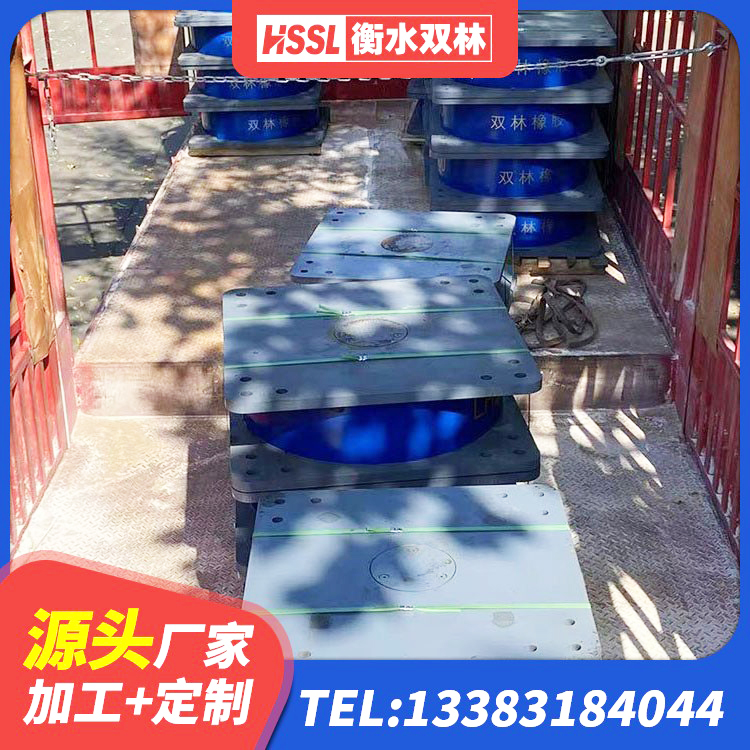 溪湖区HDR600支座厂家 溪湖区抗震式橡胶支座厂家 溪湖区LRB600隔震支座 溪湖区隔震支座LRB700-Ⅱ生产厂家 - 第5张