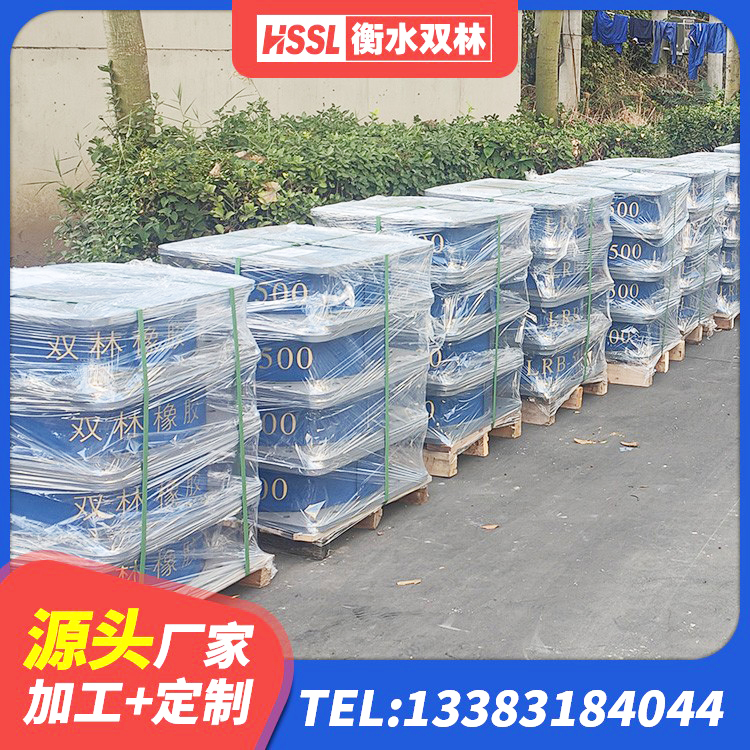 溪湖区橡胶隔震支座LRB600 溪湖区钢结构建筑支座生产厂家 溪湖区建筑减震隔震支座报价 溪湖区橡胶隔震支座LRB600 - 第6张