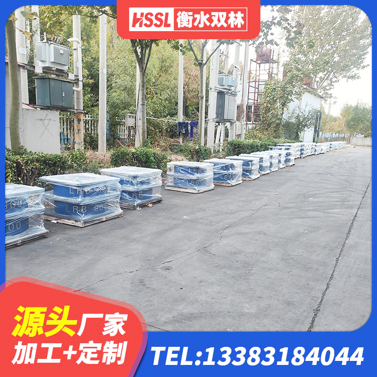 溪湖区LNR隔震支座600生产厂家 溪湖区建筑隔震支座制造商生产厂家 溪湖区LRB1100铅芯隔震支座源头工厂 溪湖区HDR700高阻尼隔震支座多少钱 - 第1张