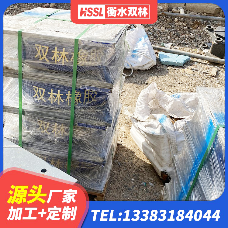 溪湖区房建橡胶抗震支座多少钱 溪湖区HDR支座源头工厂 溪湖区橡胶隔震支座厂商 溪湖区结构抗震支座源头工厂 - 第3张