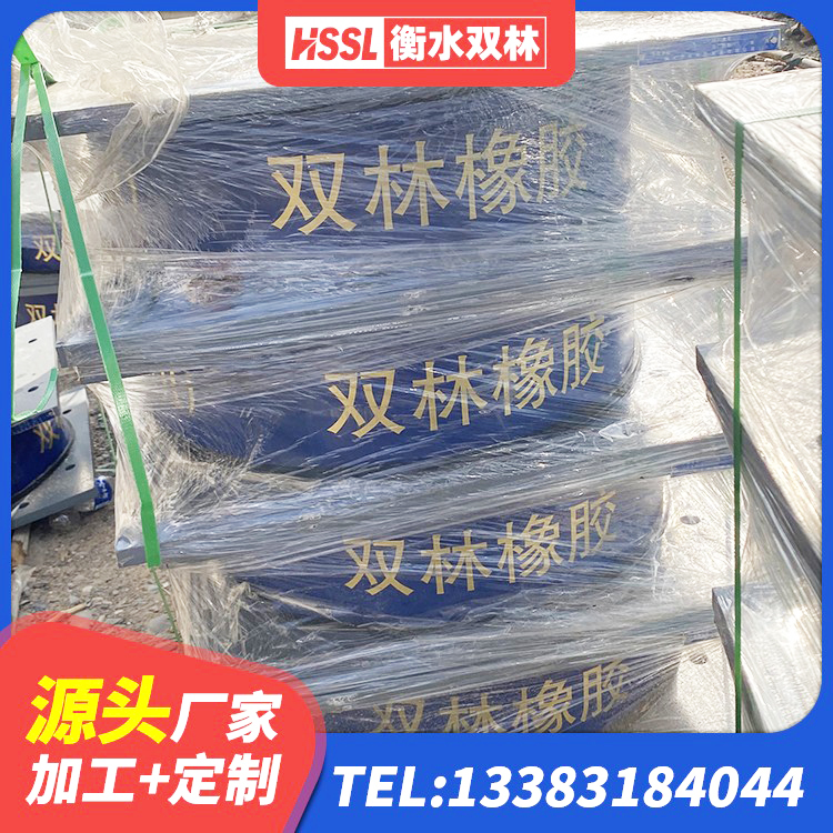 溪湖区橡胶隔震支座LRB600 溪湖区钢结构建筑支座生产厂家 溪湖区建筑减震隔震支座报价 溪湖区橡胶隔震支座LRB600 - 第2张